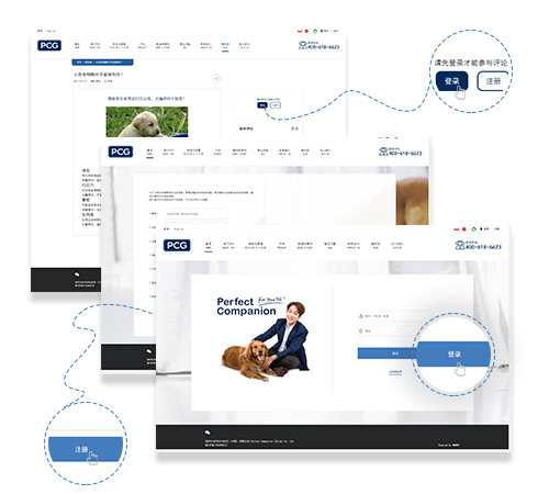 寵物食品好侶集團(tuán)